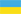Ukraine gift basket services
